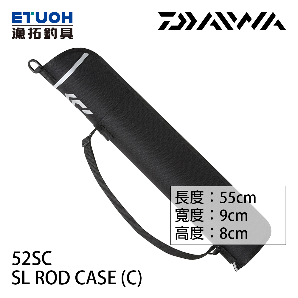 DAIWA トローリングロッド 箱・未開封袋付き DAIWA SL 52S(C) [釣竿袋] - 漁拓釣具官方線上購物平台